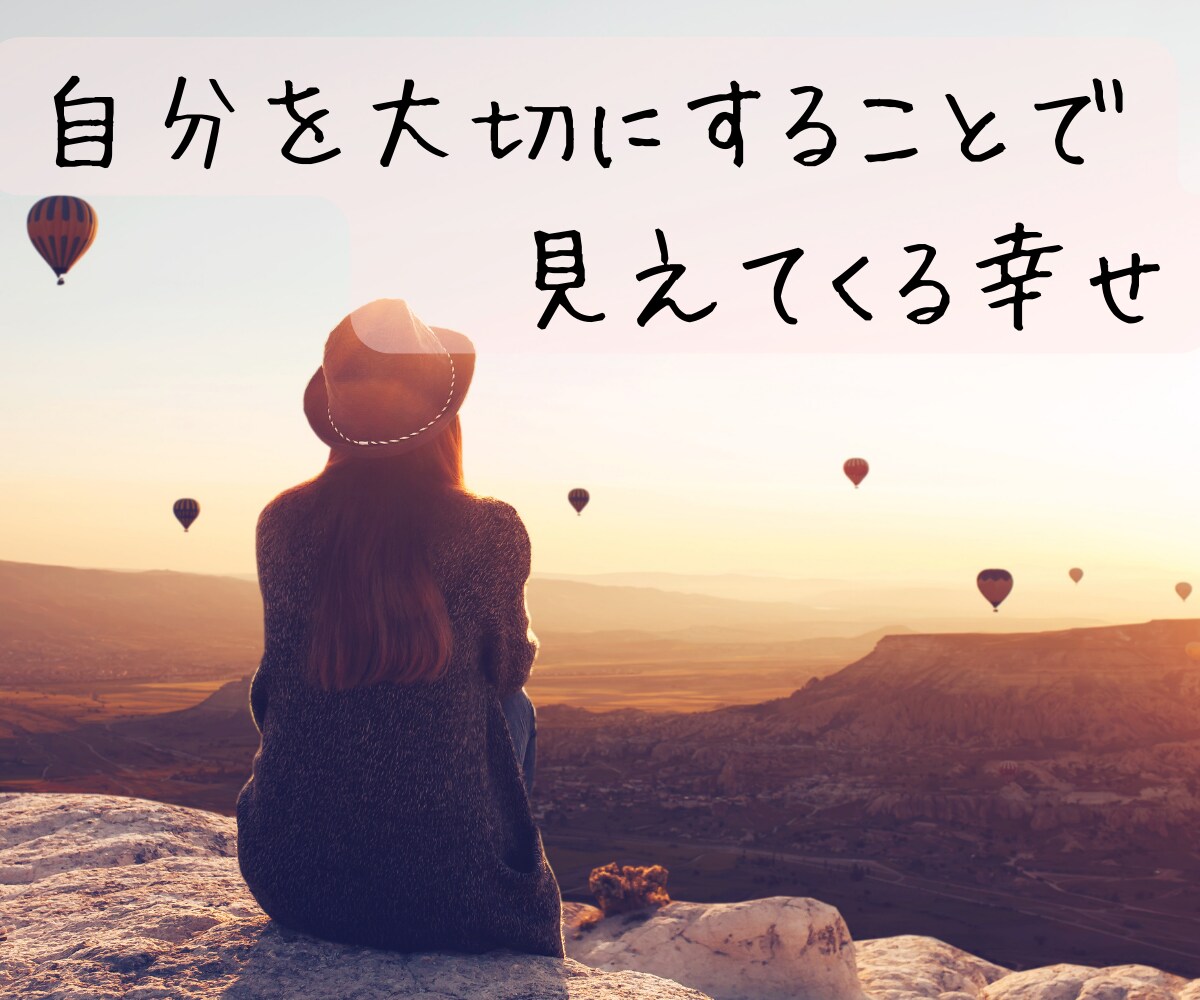 こじれた夫婦問題の解決の糸口をご一緒に探し出します 夫婦関係で悩んでいるあなたの心を守り幸せな日常を取り戻す。 イメージ9
