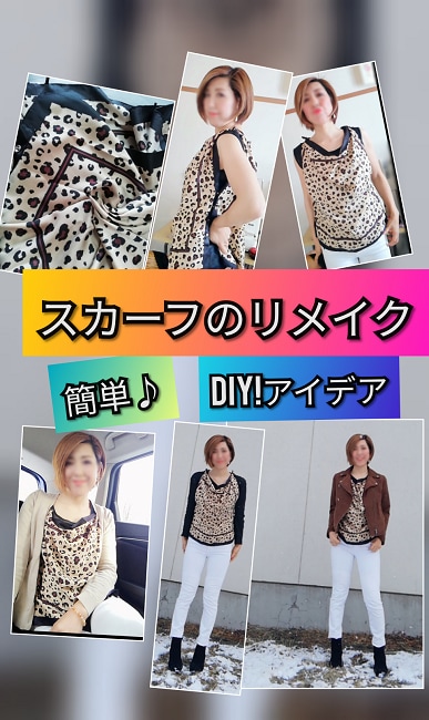 服の作り方、縫い方、洋裁、リメイクの方法を教えます 初心者さんでも家庭用ミシンだけでも服を作ることができますよ イメージ10