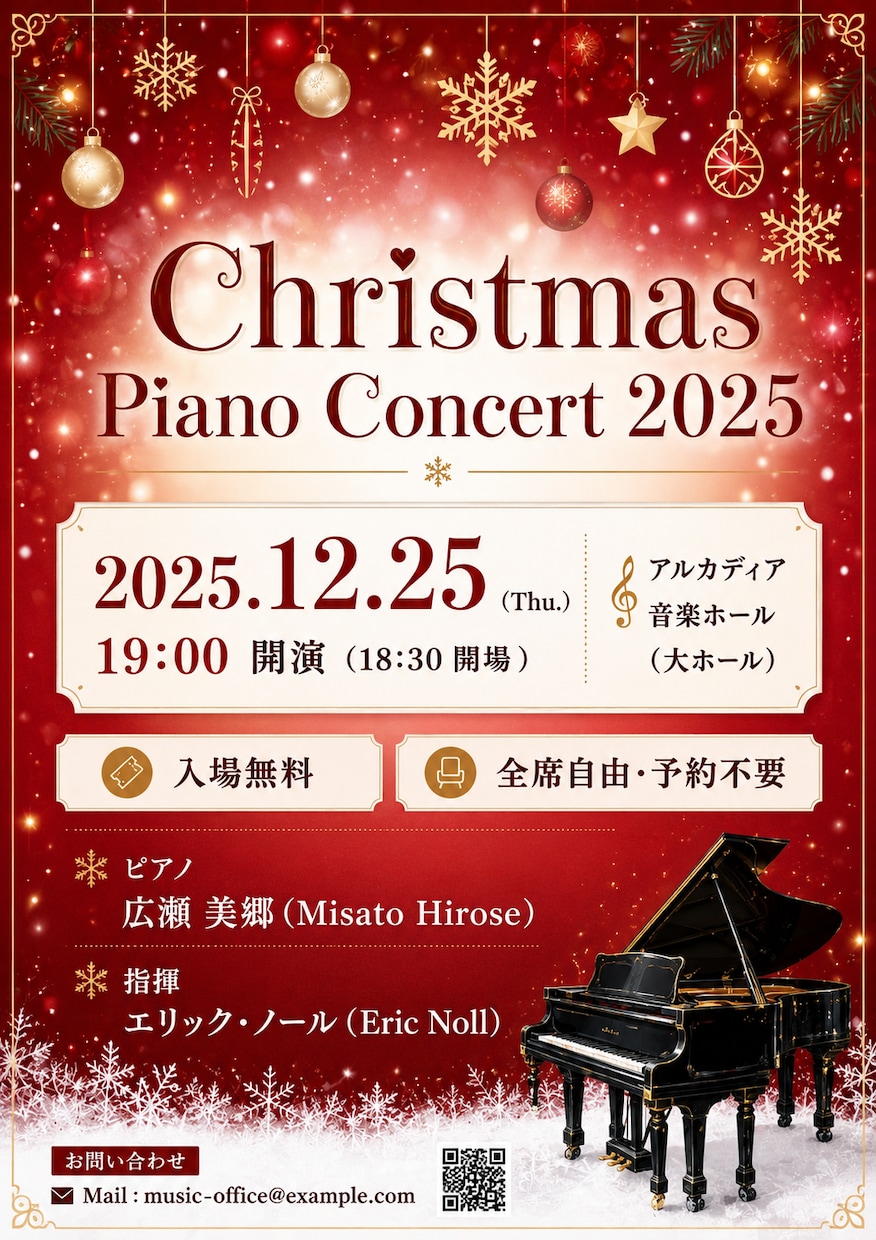 フライヤー・SNS画像・メニュー表 作成します イベントや店舗の魅力が伝わるデザインを制作します。 イメージ2