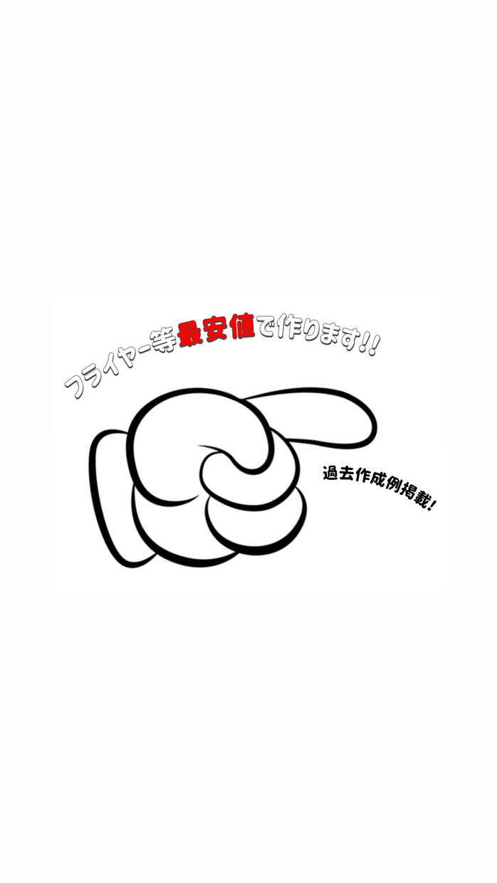 どんなイベント等のフライヤーでも作成いたします 【最安】フライヤー制作!!あなたのご要望お聞かせください!! イメージ1