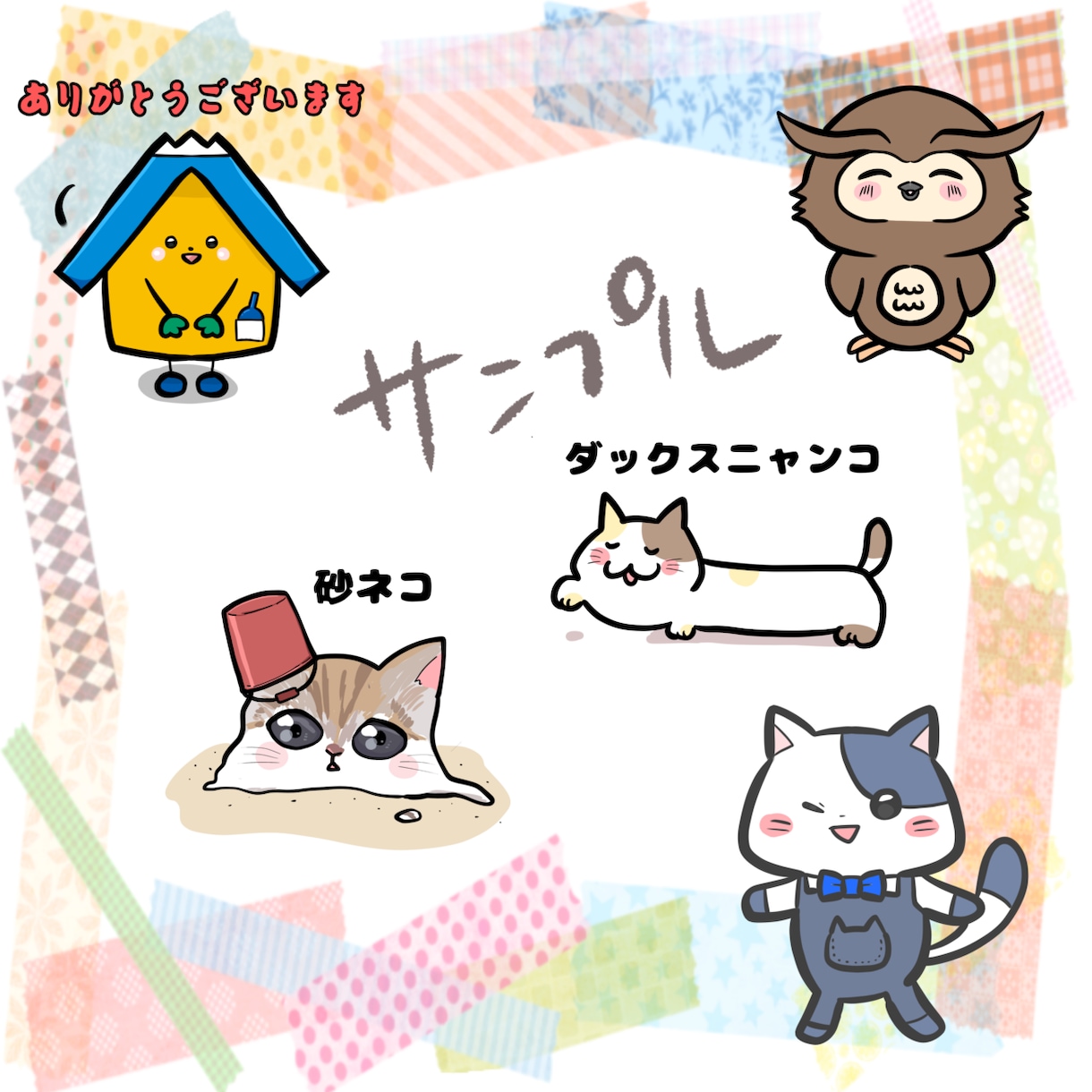 人気が出るオリジナルキャラクター考えます 商用利用著作権譲渡OK!ゆるキャラ･マスコットキャラ考えます イメージ2