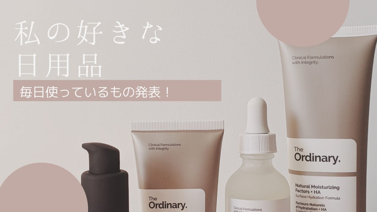 you tube 商品サムネイルなど作成します パッと目に付くおしゃれなサムネ、シンプルなサムネ作成 イメージ1