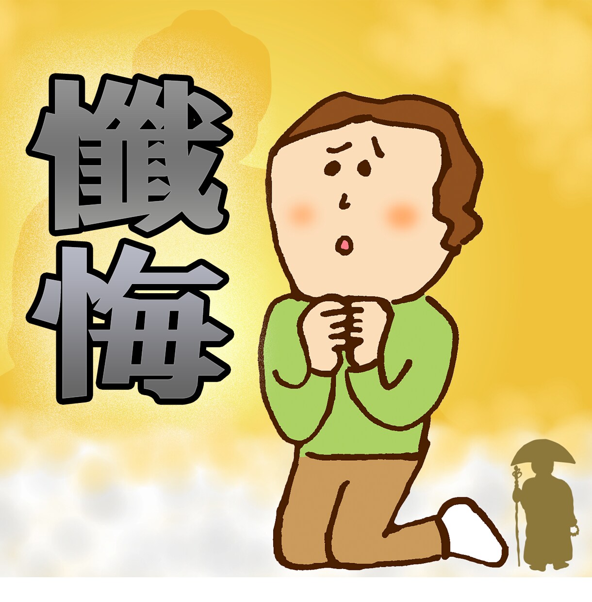 誰にも言えない内緒の話、悩み 秘密厳守でお聞します 性癖、不倫、生い立ち、懺悔したいetc…打ち明けてスッキリ！ イメージ6