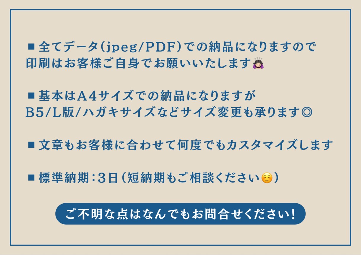 結婚式での性別当てクイズ用アイテム作成ます SNSで話題の「ジェンダーリビール（性別発表）」を結婚式で！ イメージ6