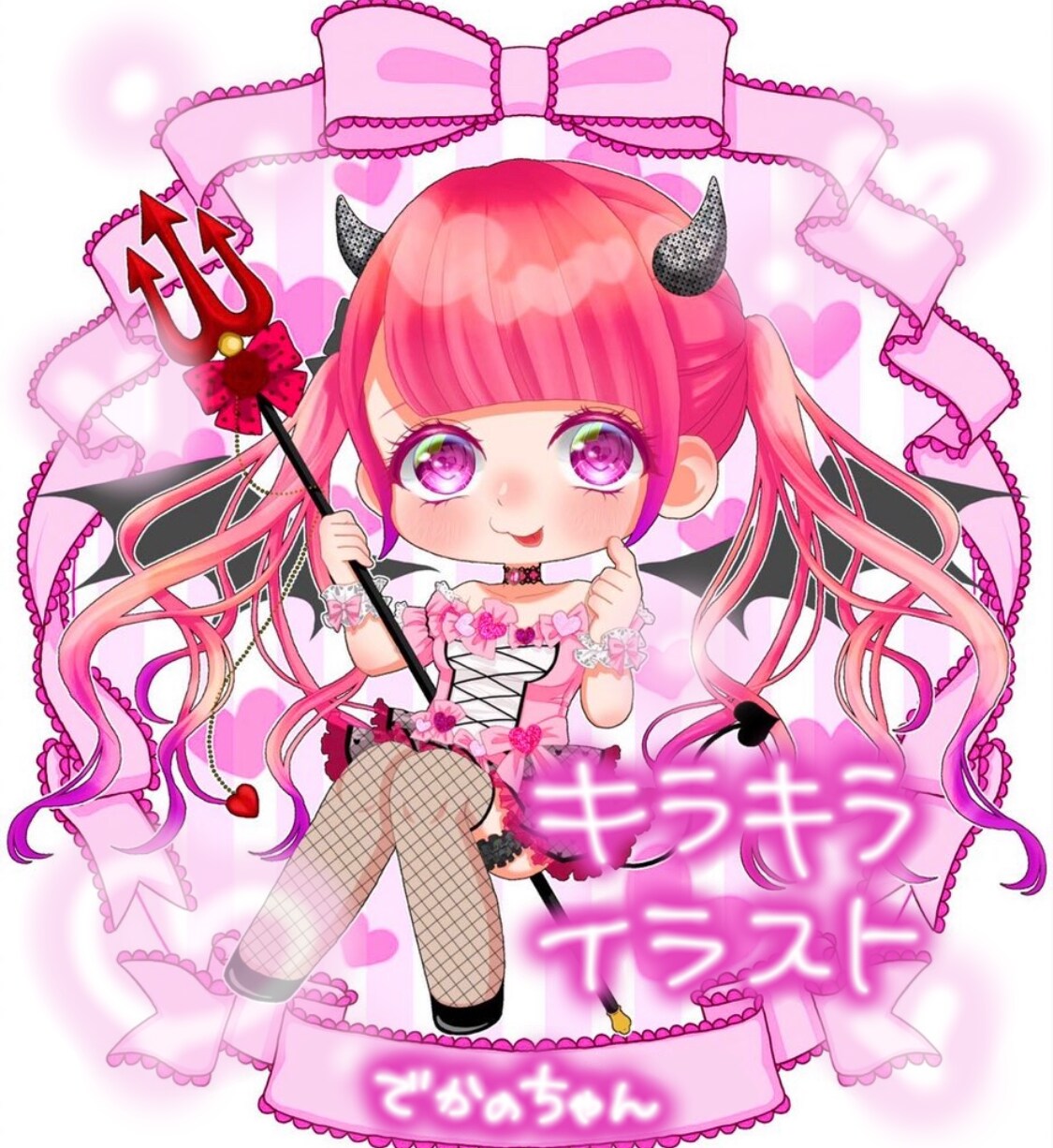 先着5名様40%引で可愛いSDキャラお描きします 実績募集につき、先着5名様のみ通常料金の40%引でご提供! イメージ1