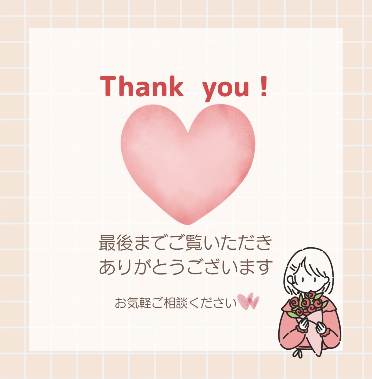 Instagramの投稿画像作成します 女性向けのかわいいフィード投稿をお届けします！ イメージ6