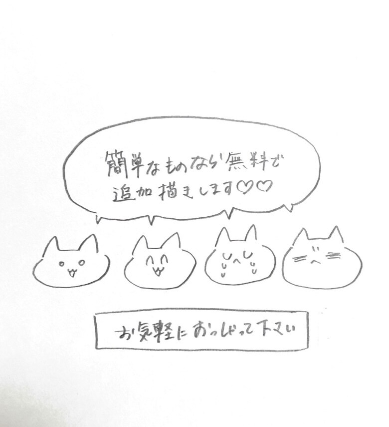 実質1枚750円！アナログイラスト描きます 下書きやラフ案を2案ご用意致します！ イメージ4