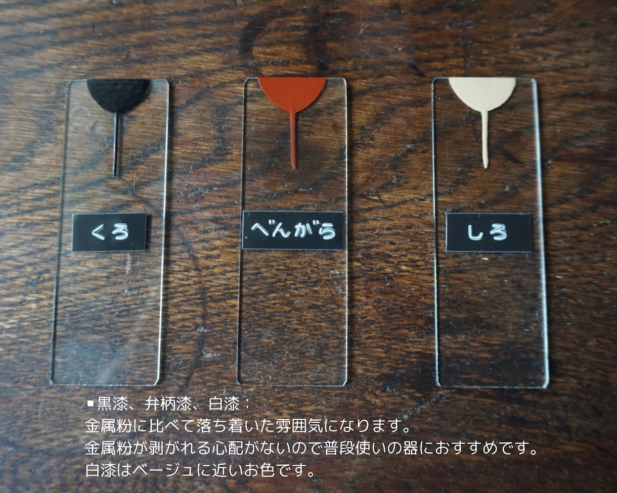 大切な器を金継ぎ師が伝統技法で修繕します 【無料お見積り】はじめての方もお気軽にご相談ください イメージ10