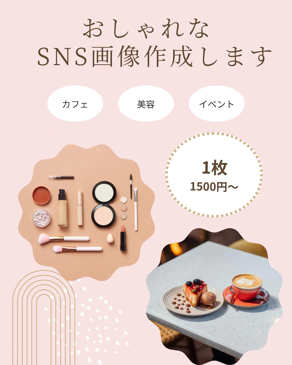 Instagram女性向けSNSバナー作ります 女性向けSNSデザインを丁寧にお作りします。 イメージ2