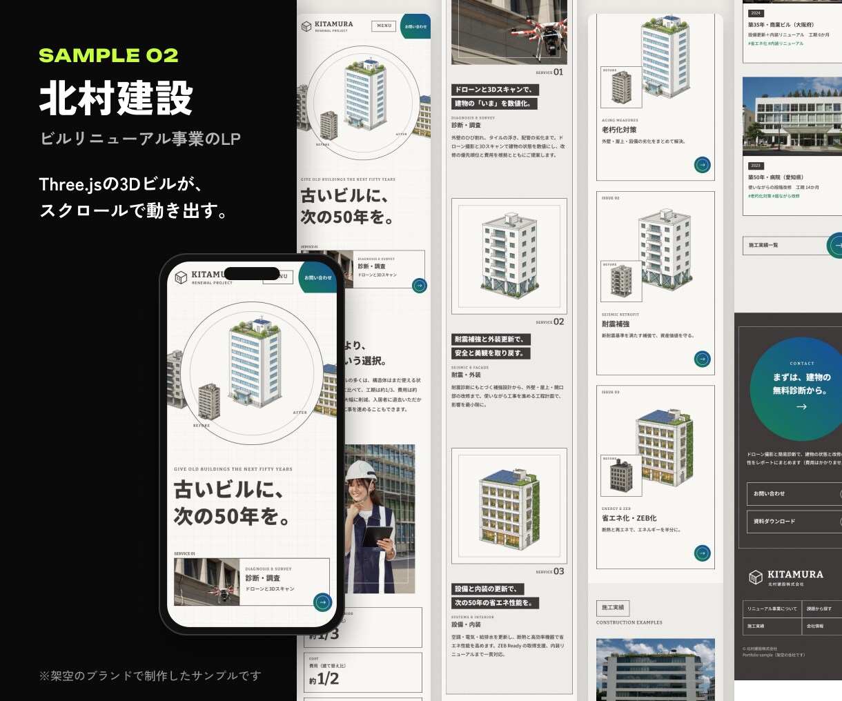 LPのコーディングを1日で丁寧に代行します 5,000円｜スマホ対応込み・ポートフォリオ掲載なし イメージ5