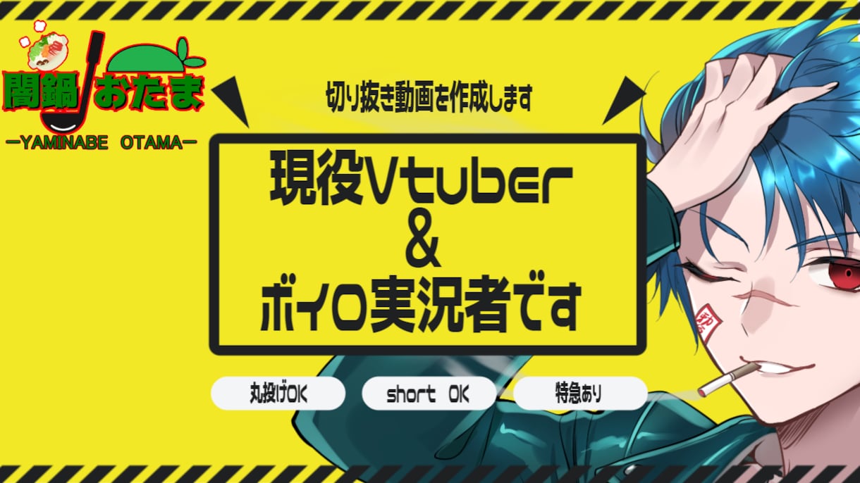 youtube切り抜き動画を作成します 丸投げOK！！shortも可！！ イメージ1
