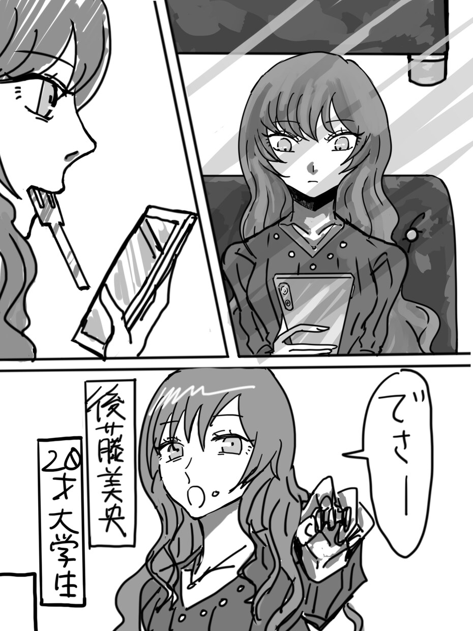 漫画原作シナリオやネームを書きます 人気ライトノベル作家のアシスタントが書く漫画原作！ イメージ3