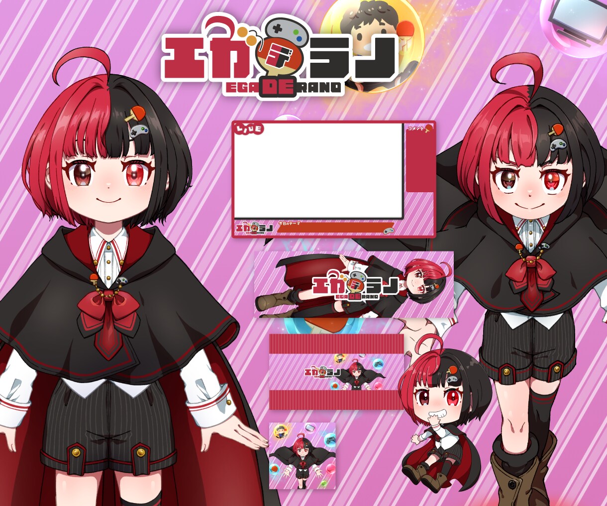 必要なもの全部一括！Vtuberデビュー応援します イラスト、モデリング、ロゴ、配信画面デザインを一括で！ イメージ6