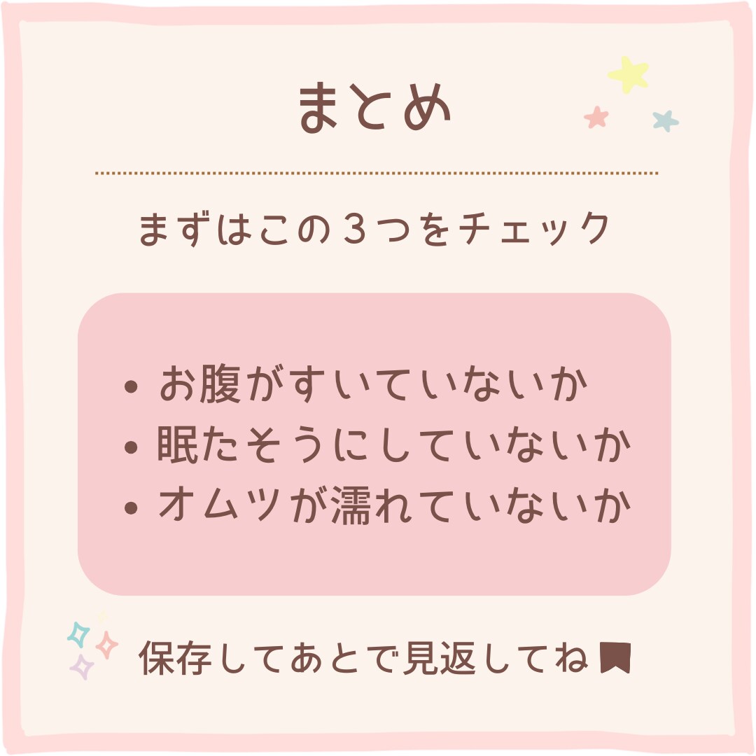 育児アカ向け！保存されるインスタ投稿作成します ママ向けに見やすく伝わるデザイン イメージ10