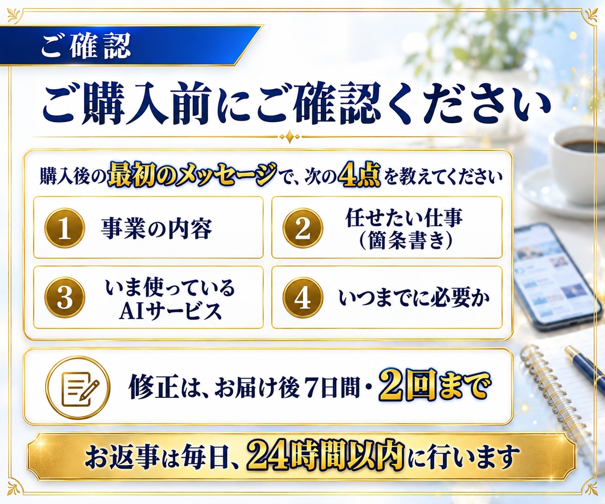 5部署分！AI社員の指示書を一式作成します 部署ごとの指示書・運用ルール・手順書を、まとめて納品 イメージ9