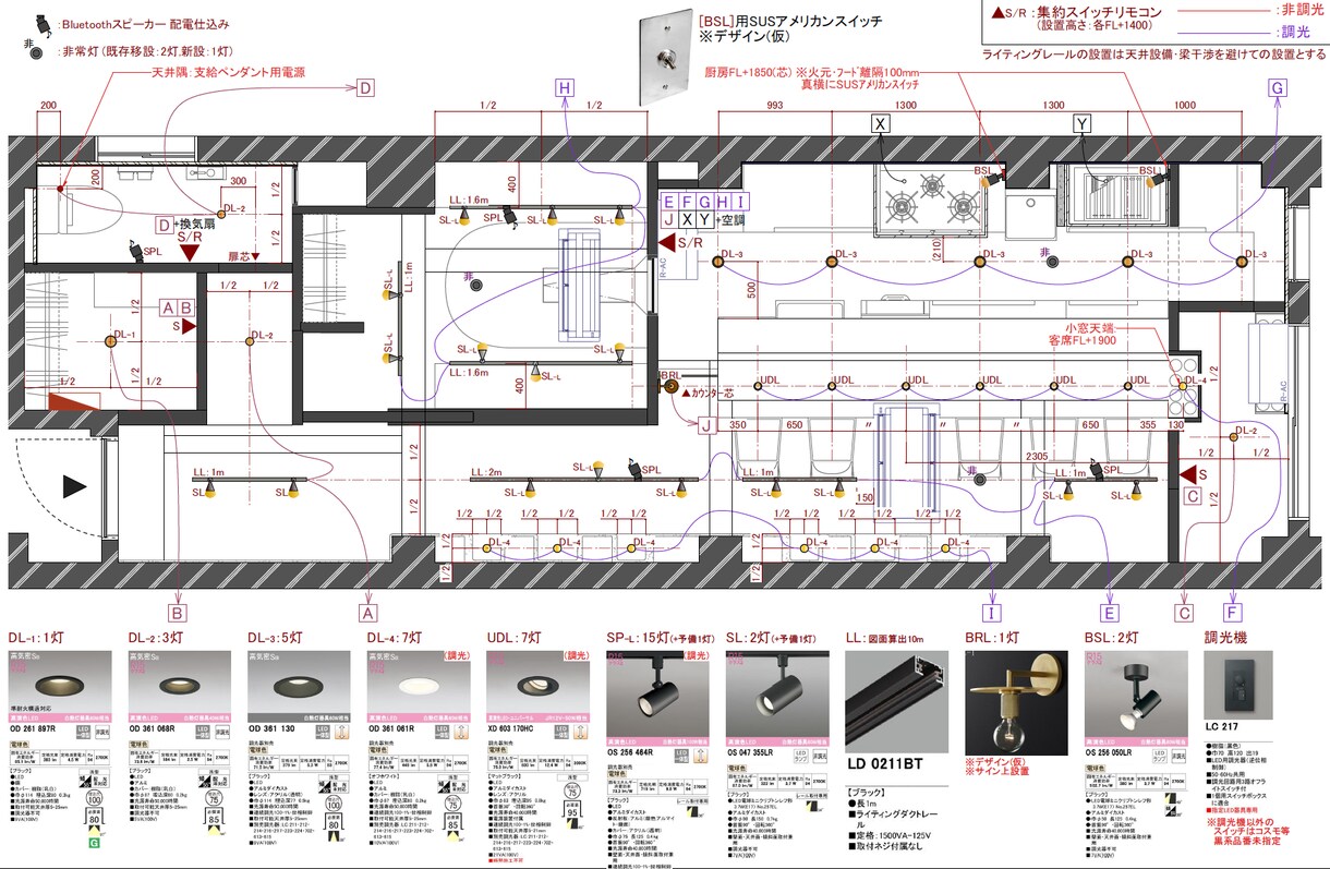 パースや透視図からの詳細図面化承ります イメージやデザインは決まってるけど図面化にお困りの方へ! イメージ9