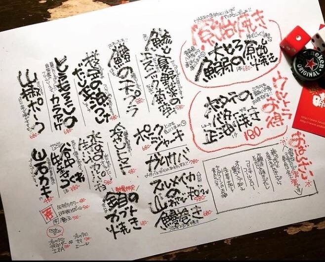 筆書き入りの気持ちがこもったメニュー描きます 要望をしっかり聞いて描かせていただきます！ イメージ2