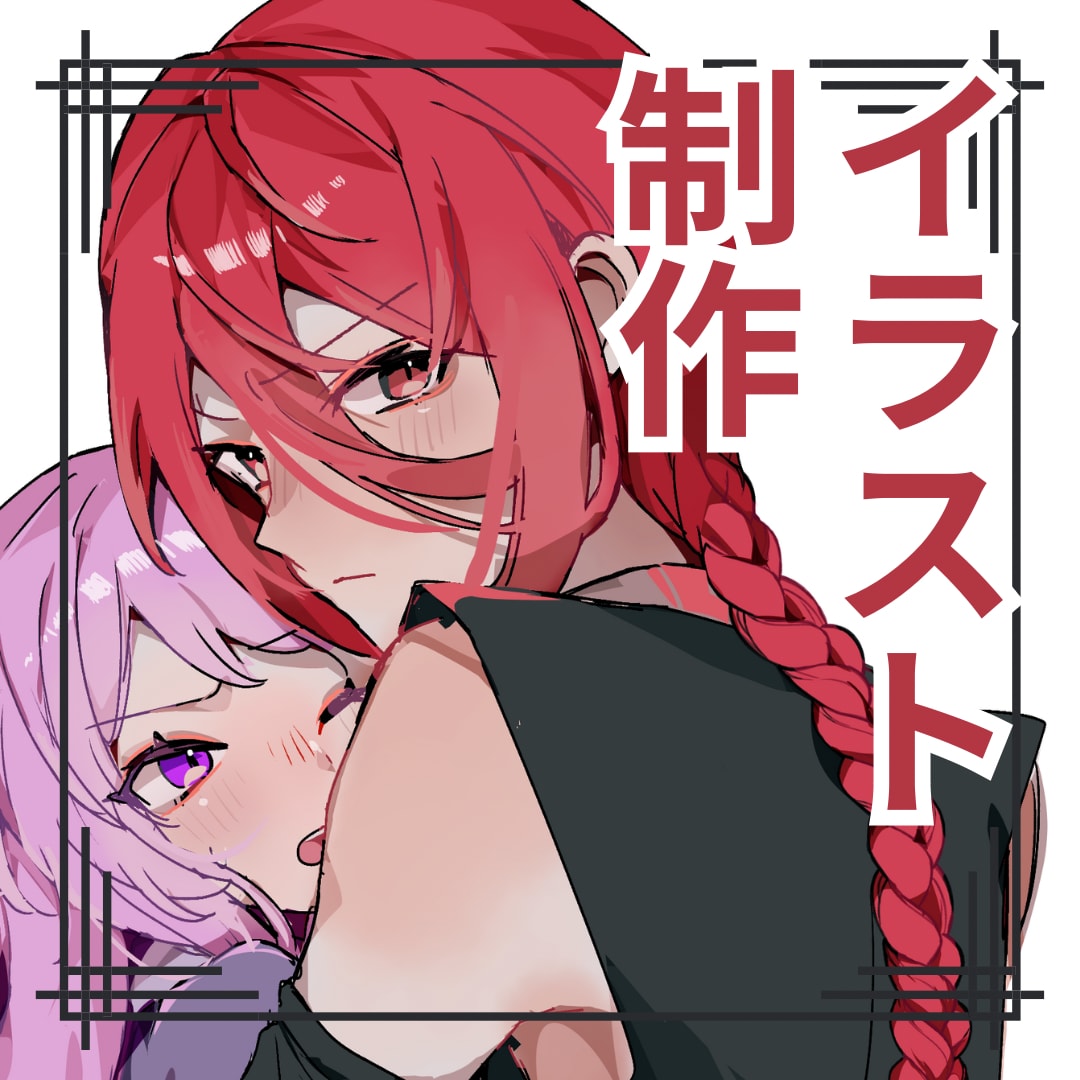 可愛らしいイラスト制作いたします 綺麗で可愛らしいイラストを描きます！プレゼントにも♪ イメージ1