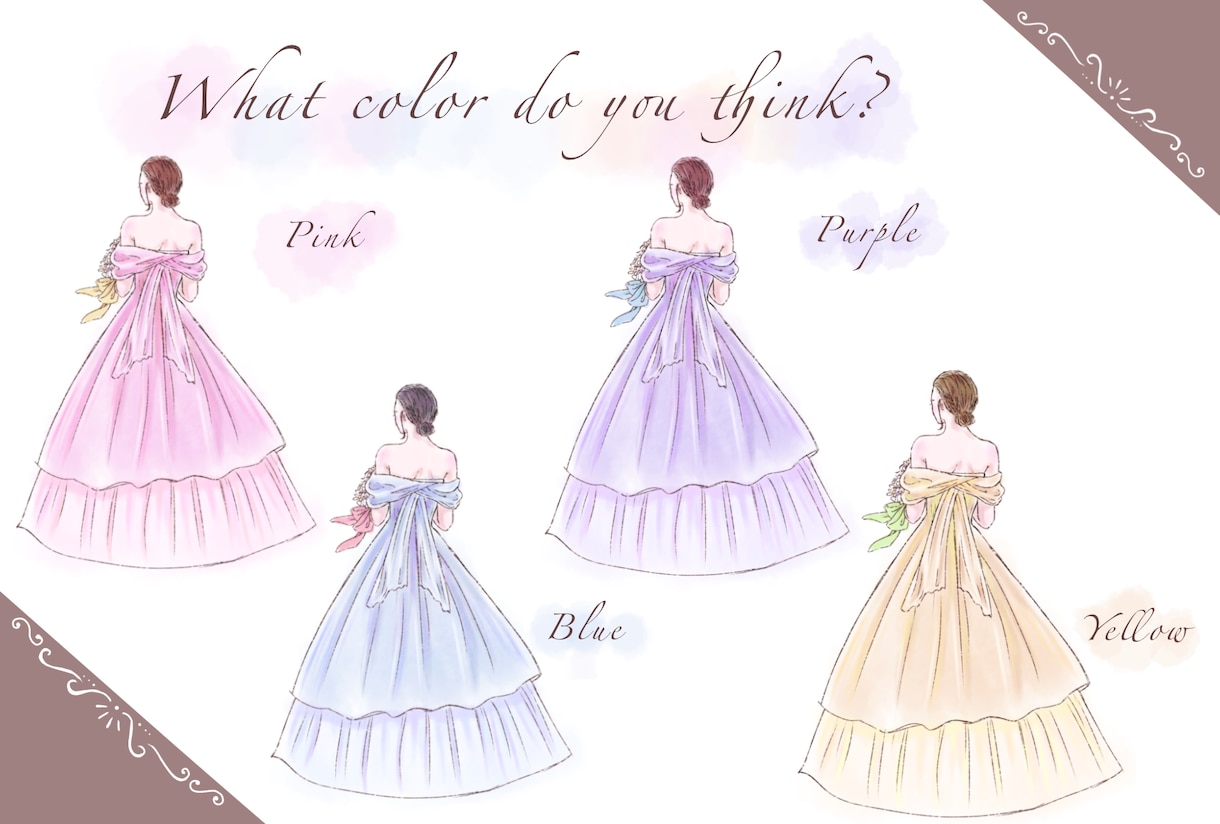 ドレス色当てクイズでのイラストを描きます 水彩画風でおしゃれで優しい雰囲気 イメージ1