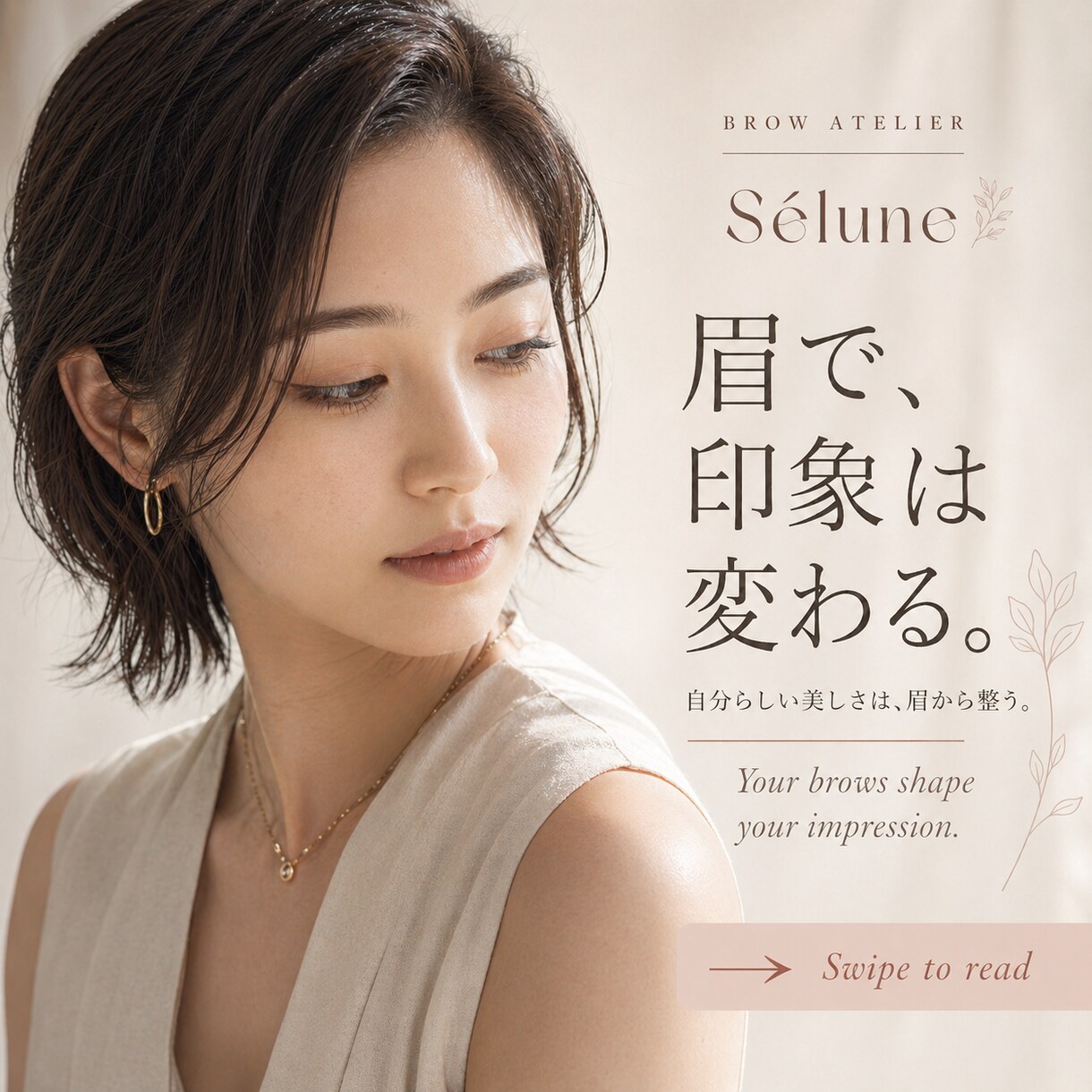 サロン専用 AI画像プロンプト10種販売します 雑誌のような上品なサロン画像が【】を埋めるだけで完成 イメージ2