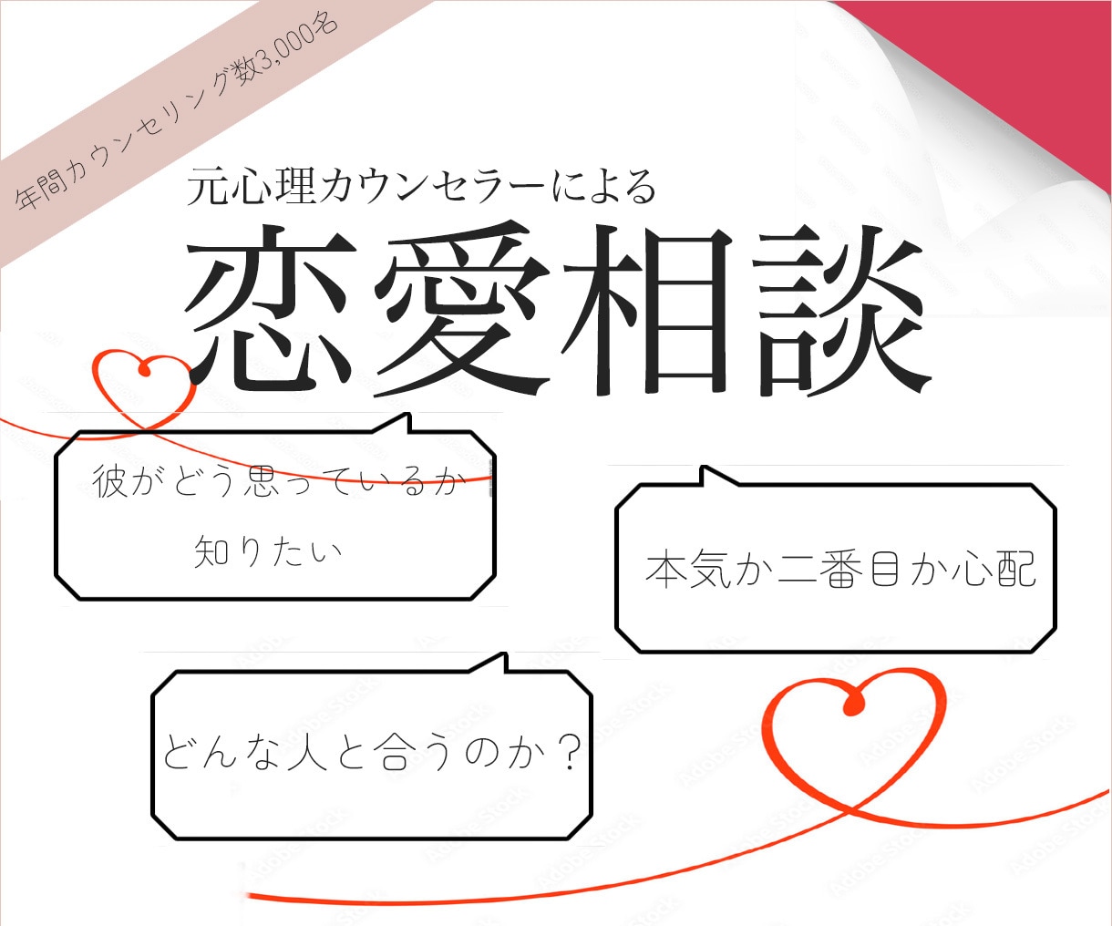 文章構成込みでサムネイル作成します 「修正無制限」でサービス・商品の魅力伝わるサムネ作成します イメージ3