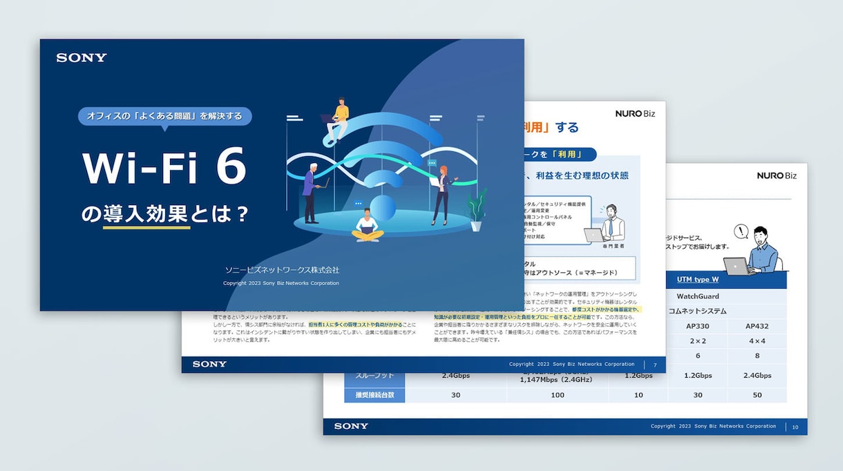 BtoB向け　プレゼン資料作ります ビジネスで他社に差を付ける、信頼＆本物のパワーポイント資料 イメージ3
