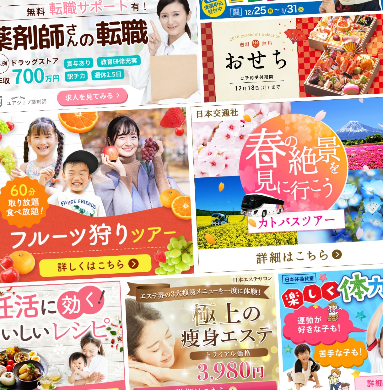 超高品質バナー・ヘッダーを最短即日で制作します 初めてのご依頼歓迎♪丁寧なヒアリングで高クオリティにご制作！ イメージ10