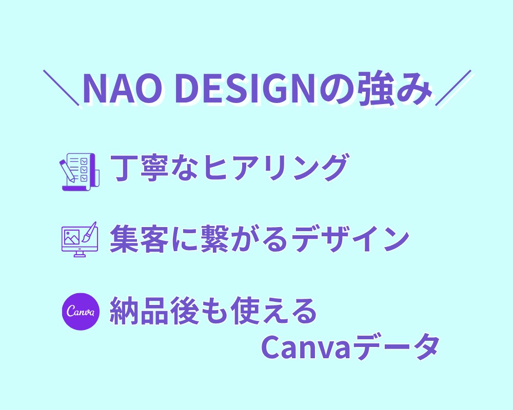 たった1枚で変わる！！売れるインスタ画像制作します あなたの強み活かす！ターゲットに響くインスタ画像作成 イメージ2