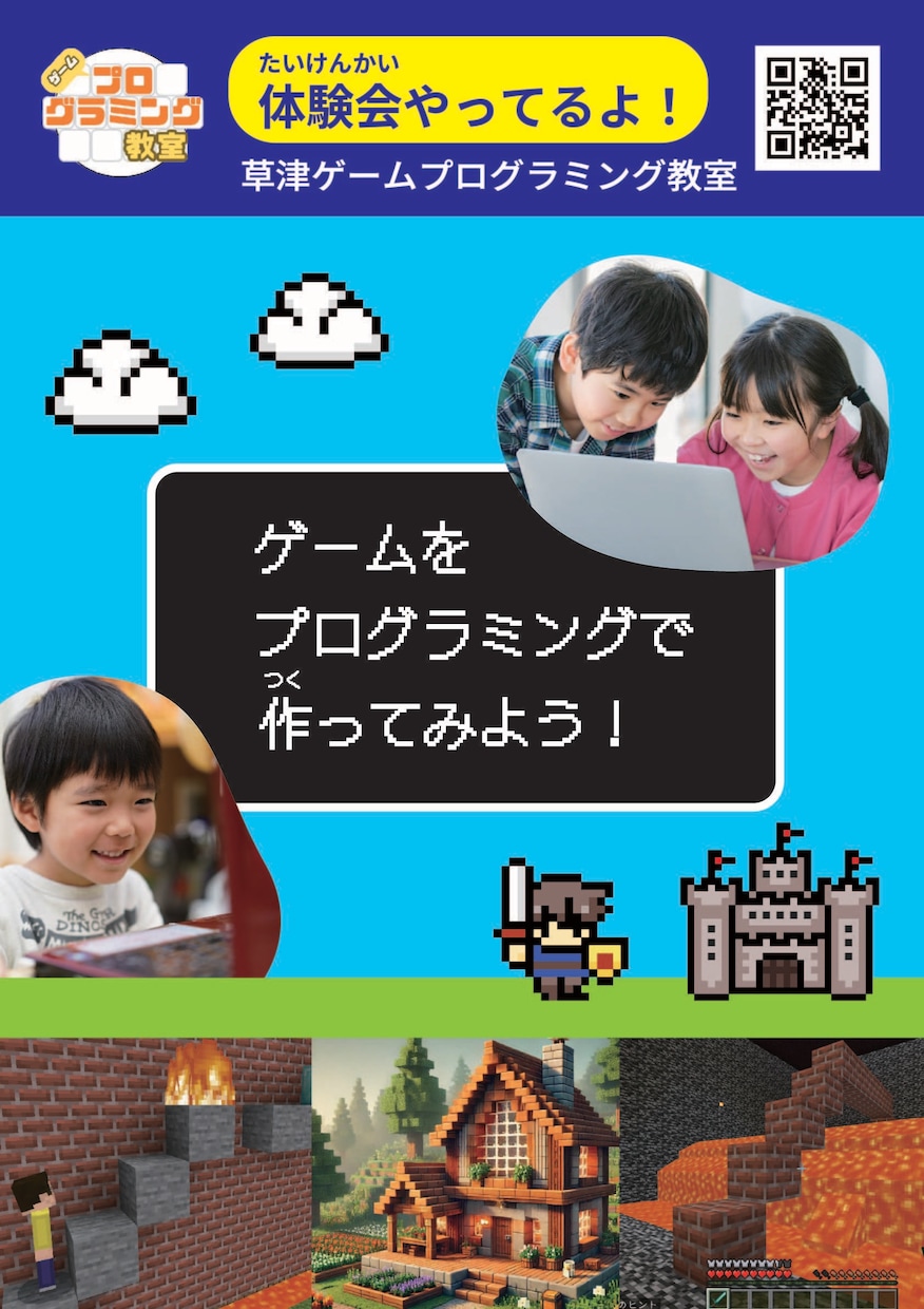 想いをカタチに！柔軟デザインのチラシを作ります スタート記念お試し価格で、納得いくチラシ制作 イメージ3