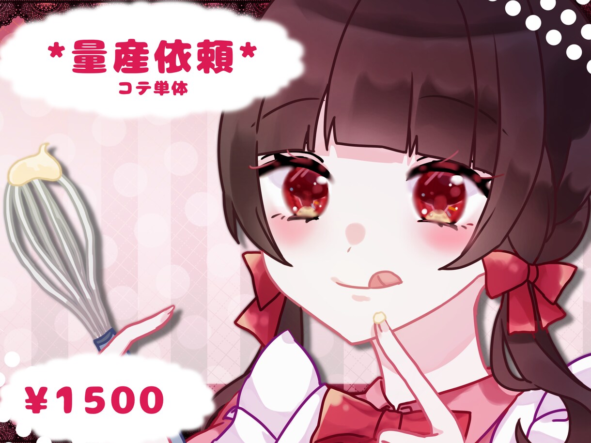かわいい量産イラストを描きます 横長サイズのイラストになります。アイコンにもぜひ！ イメージ1