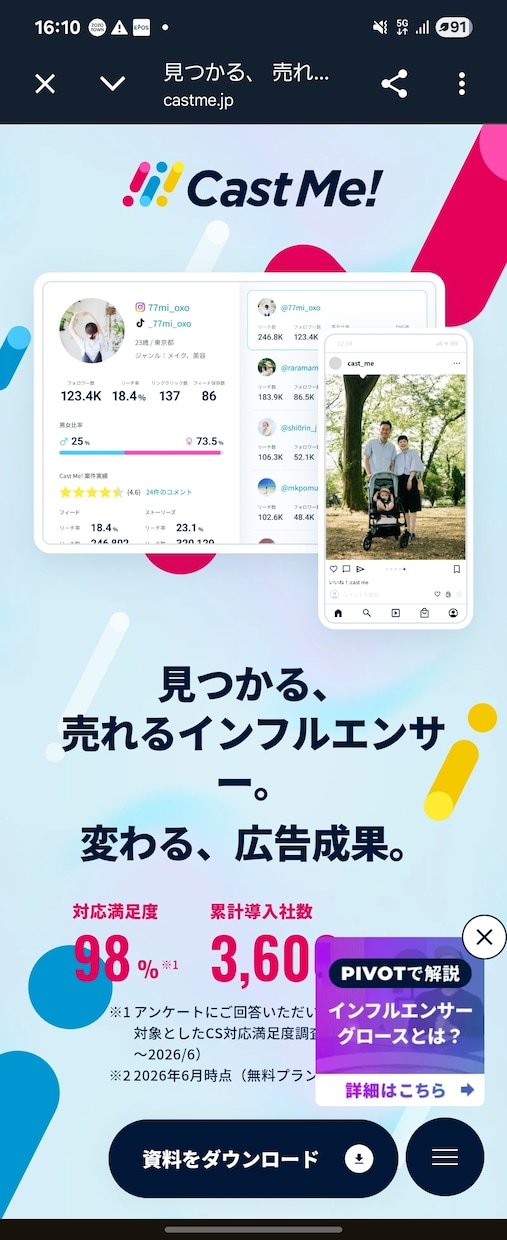 高品質なランディングページ（LP）を制作します 日本人ディレクターが担当！丸投げ・修正無制限で制作します イメージ1
