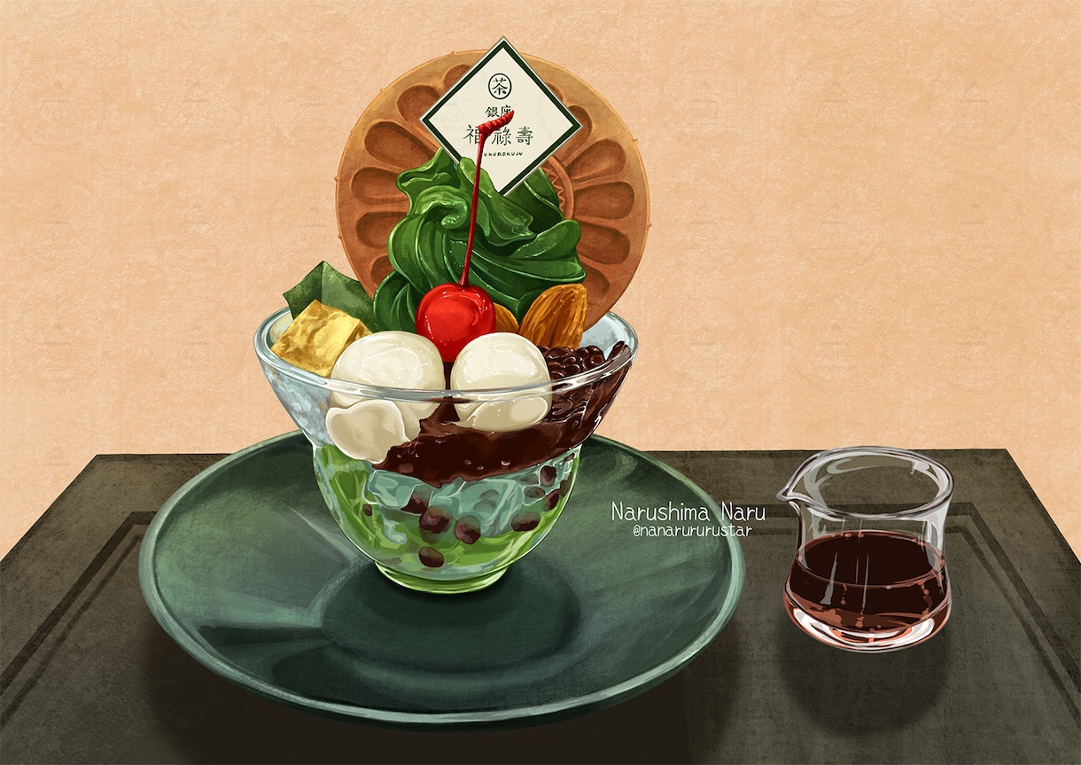 美味しさを伝えるリアルタッチのイラストを描きます イラストで注目度アップ!ご要望にお答えします。 イメージ8