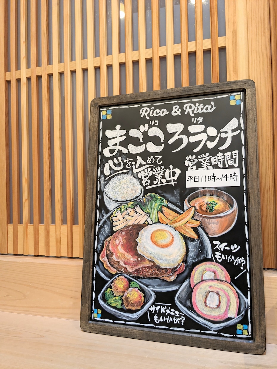 オーダーメイド★目を引く看板描きます ★オリジナル看板★思わず食べたくなる！ランチ看板・A2サイズ イメージ3
