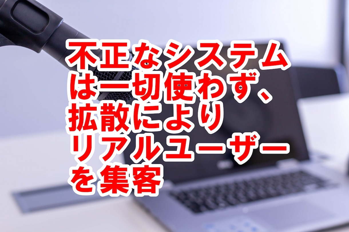 登録者1000人＆再生4000時間まで宣伝します 短い動画ＯＫ！YouTubeチャンネル収益化 マーケティング イメージ6