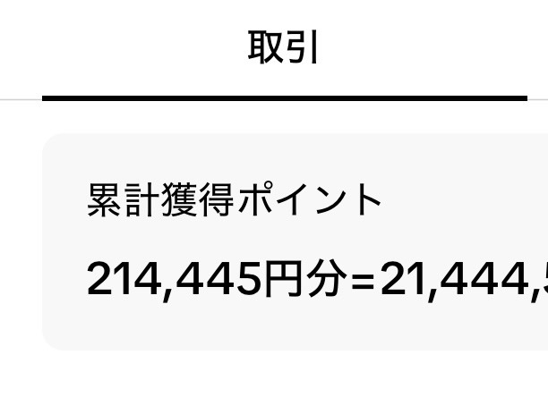 2ヶ月で20万稼いだTikTok招待術を伝授します 実証済み！フォロワー0から2ヶ月で20万を積み上げた記録 イメージ2