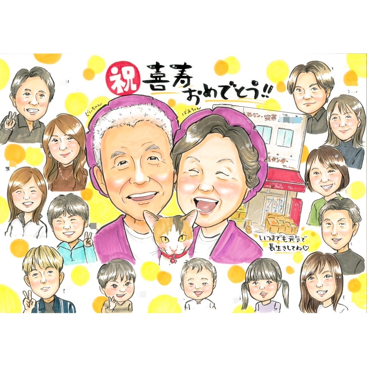 B4A3！フレーム付送料無料！大人数似顔絵描きます 長寿祝い、記念日に大人気の大人数似顔絵。料金設定明確です イメージ4
