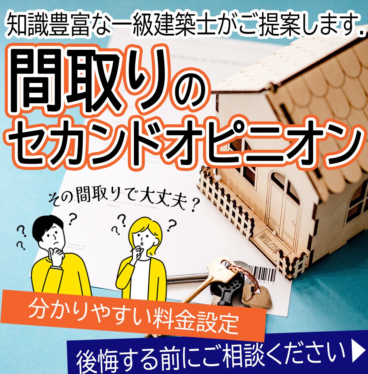 ココナラ出品画像お作りします 目にとまる！クリックしたくなる◎Photoshopで作製 イメージ5