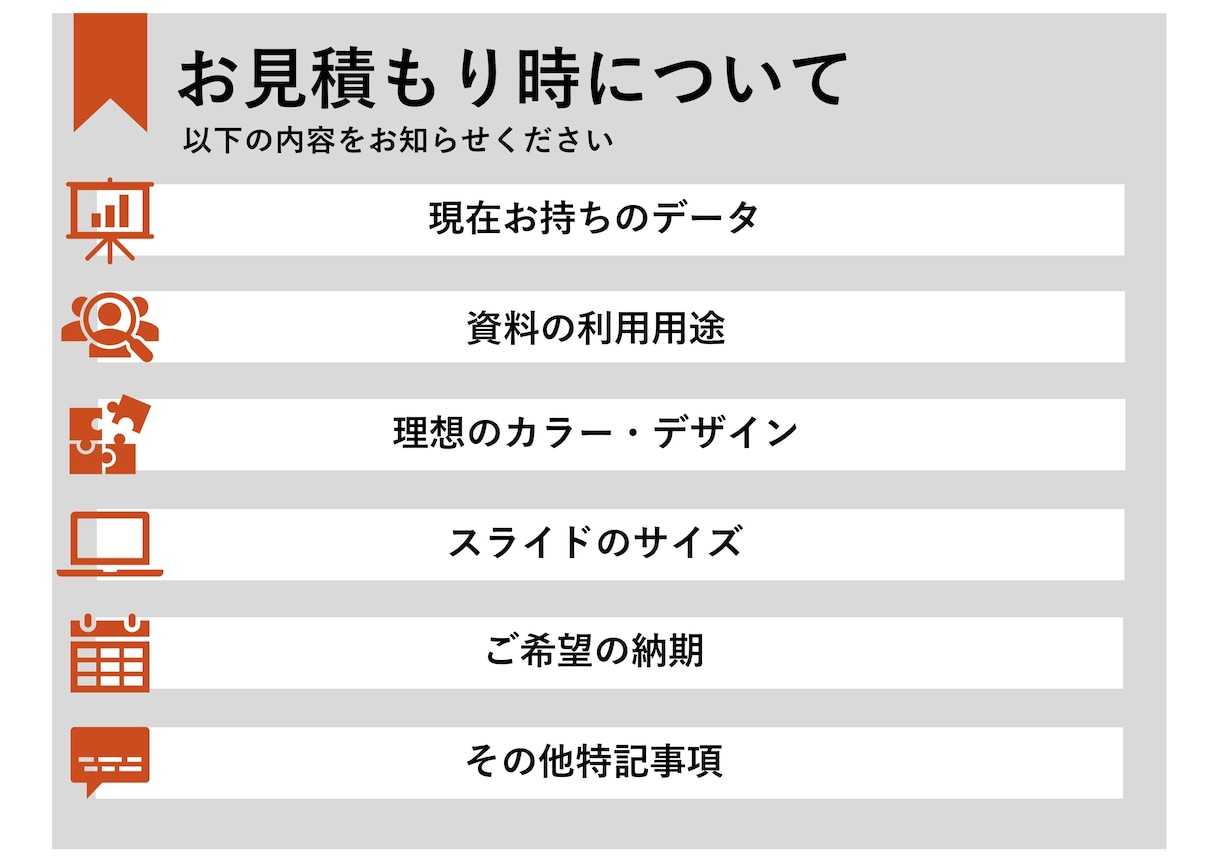 見やすいパワポ資料作成します ブラッシュアップはもちろん、新規作成もします！ イメージ3