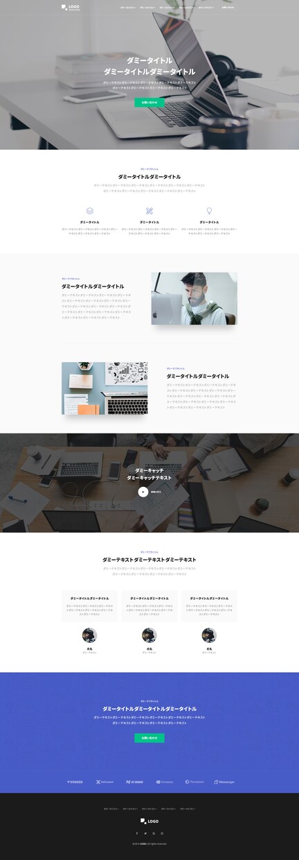 サーバー代ゼロ！本格的なWebサイトを提供します 個人から企業様まで幅広く対応いたします！ イメージ9