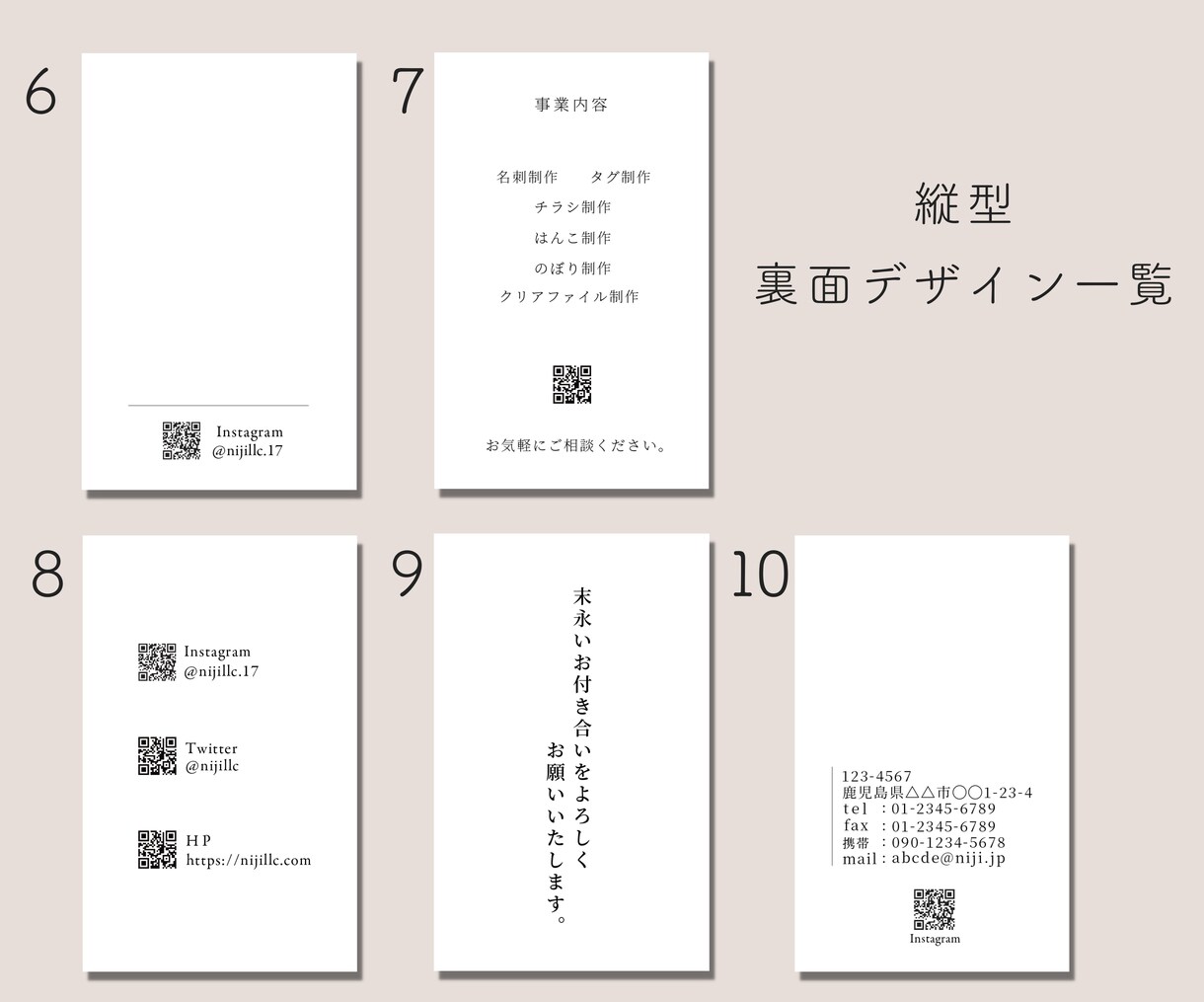 01. セミオーダーシンプル名刺作成いたします フォントと配置を選ぶだけ簡単名刺作成。印刷・配送まで承ります イメージ7