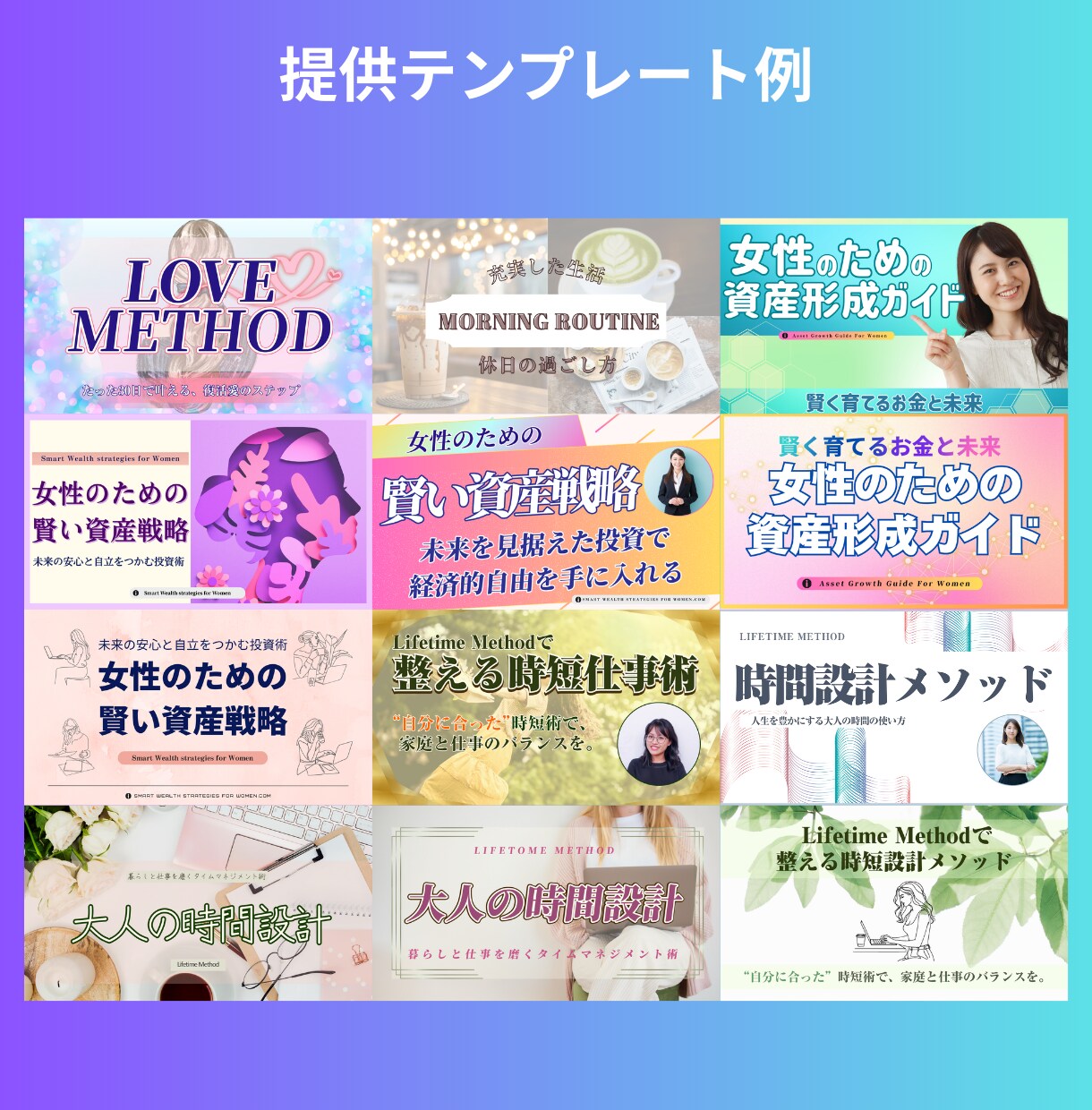 サムネイルの画像テンプレート100枚を販売します Canvaで編集できるYouTubeサムネイル画像100枚 イメージ5