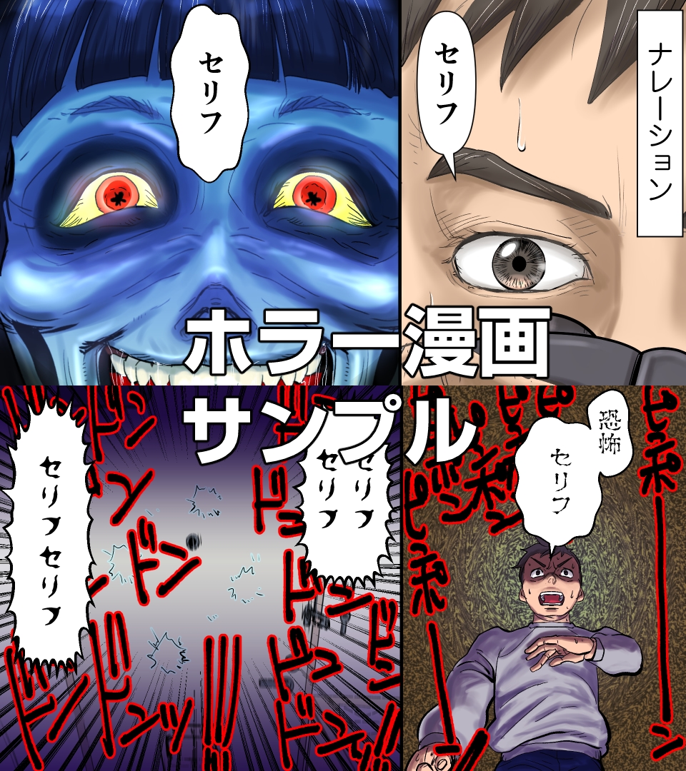 スカッと系！Youtube漫画描きます 青年漫画風アニメ絵・社会人男性向けの世界観が得意です イメージ6