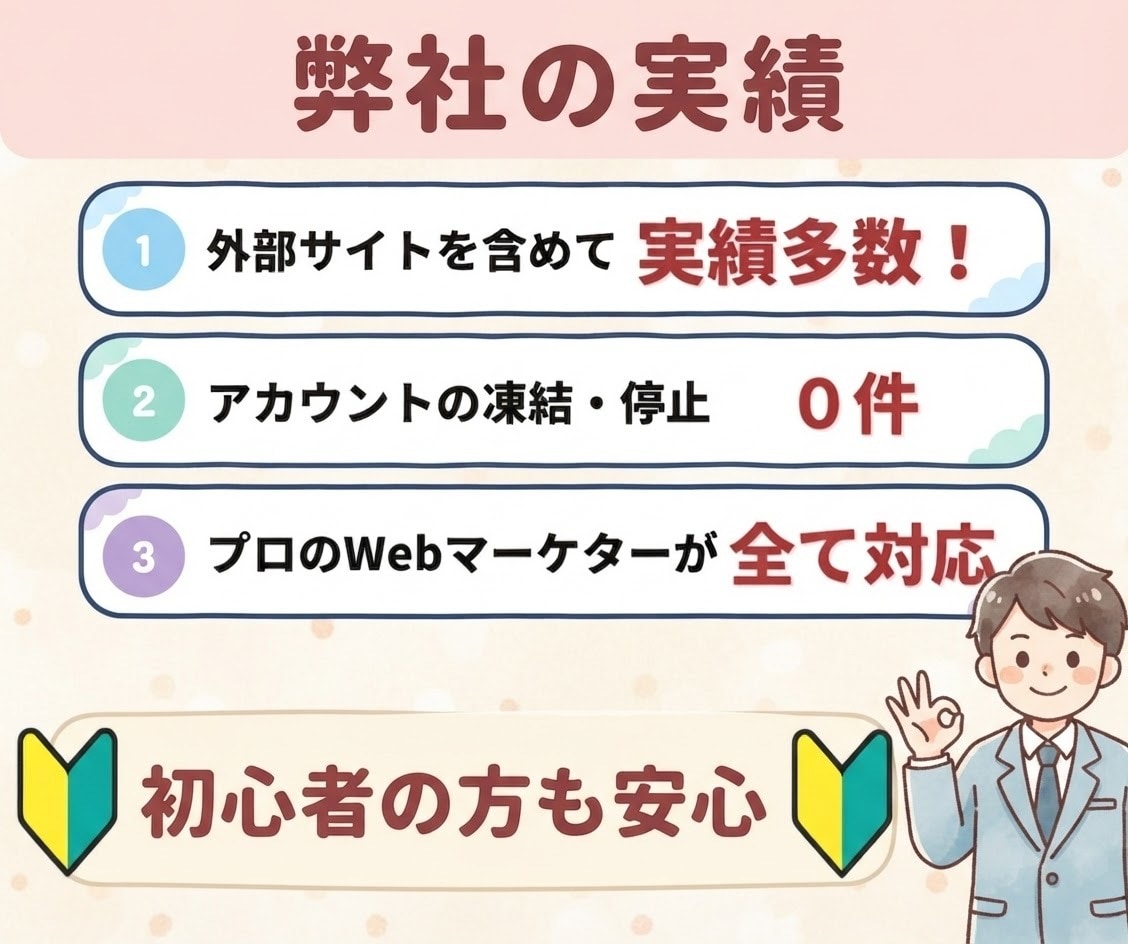 最安値【月額】インスタ日本人いいね30日増やします 30日間インスタ投稿に日本人のいいねを増やします‼️ イメージ3