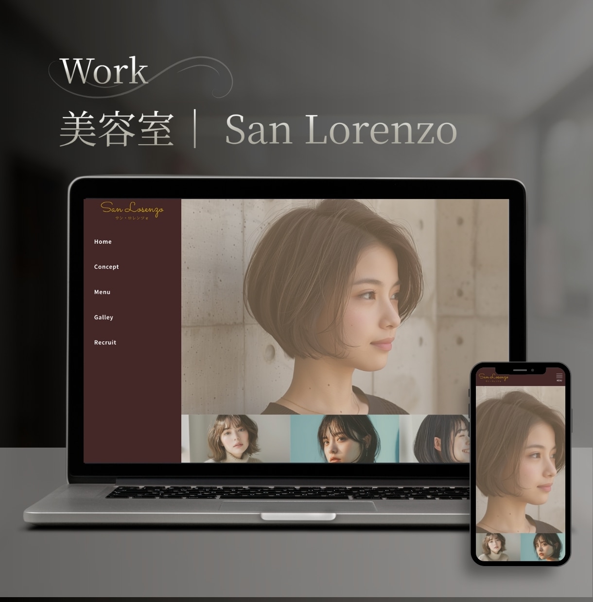 WordPressで高品質なホームページを作ります 簡単更新/おしゃれ/アフターサポート/管理マニュアル付き イメージ7