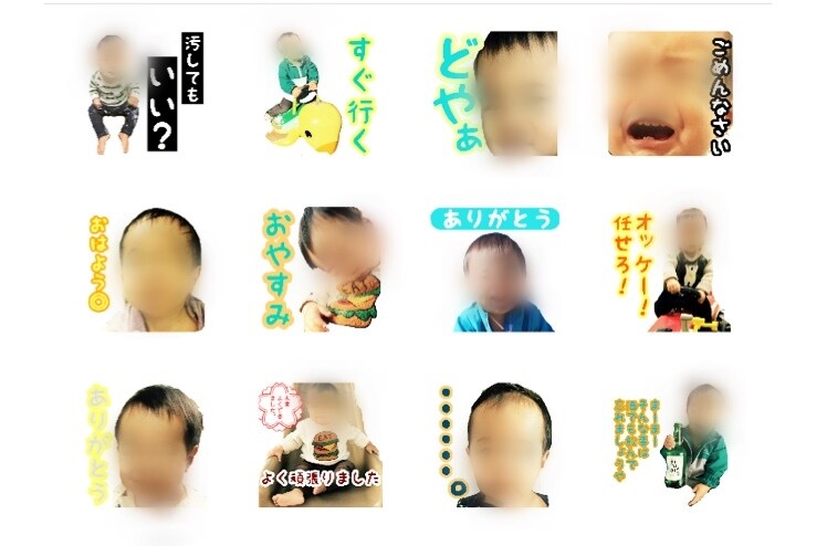 LINEスタンプ作ります お好きな写真でオーダーメイドLINEスタンプを作成します！ イメージ5