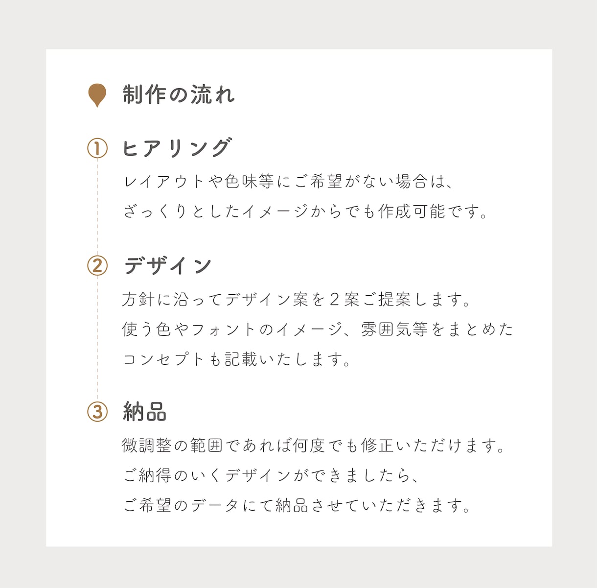 上品シンプルで印象に残る名刺・カードおつくりします 印刷まで対応 | あたらしく起業・開業などされる方へ イメージ6