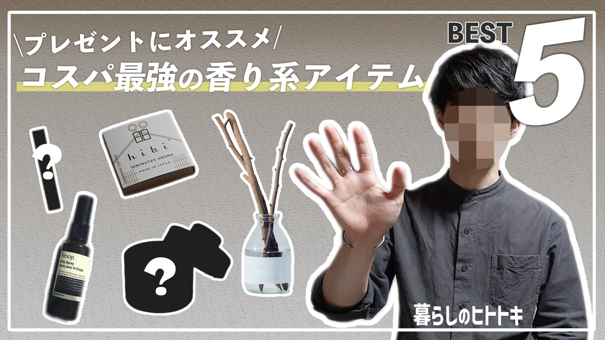 YouTube用サムネイル制作します インパクトのあるデザイン・コピーお任せください！ イメージ3