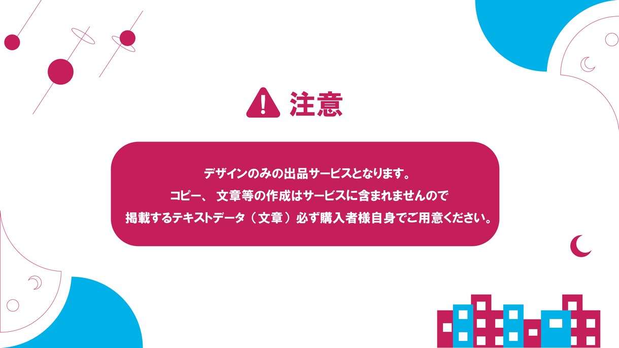 オシャレでポップなポスターを作ります あっと目につくデザインをを低価格で実現！ イメージ6