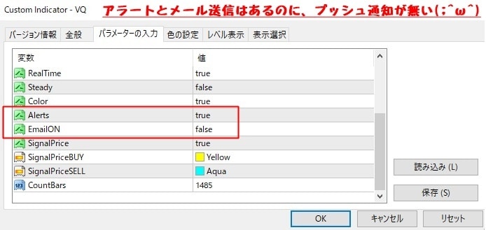 MT4のインジケーターでプッシュ通知機能を付けます お持ちのMT４インジケーターに合わせて制作します！ イメージ1