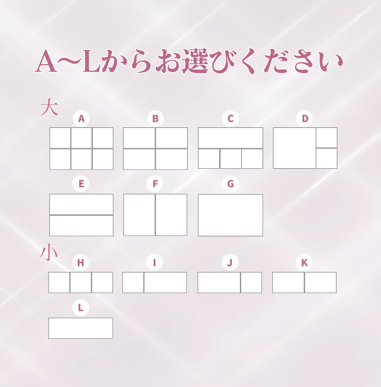 大人女子の心を掴むLINEリッチメニュー作成します おしゃれでついタップしたくなるデザイン/Canva納品対応 イメージ3